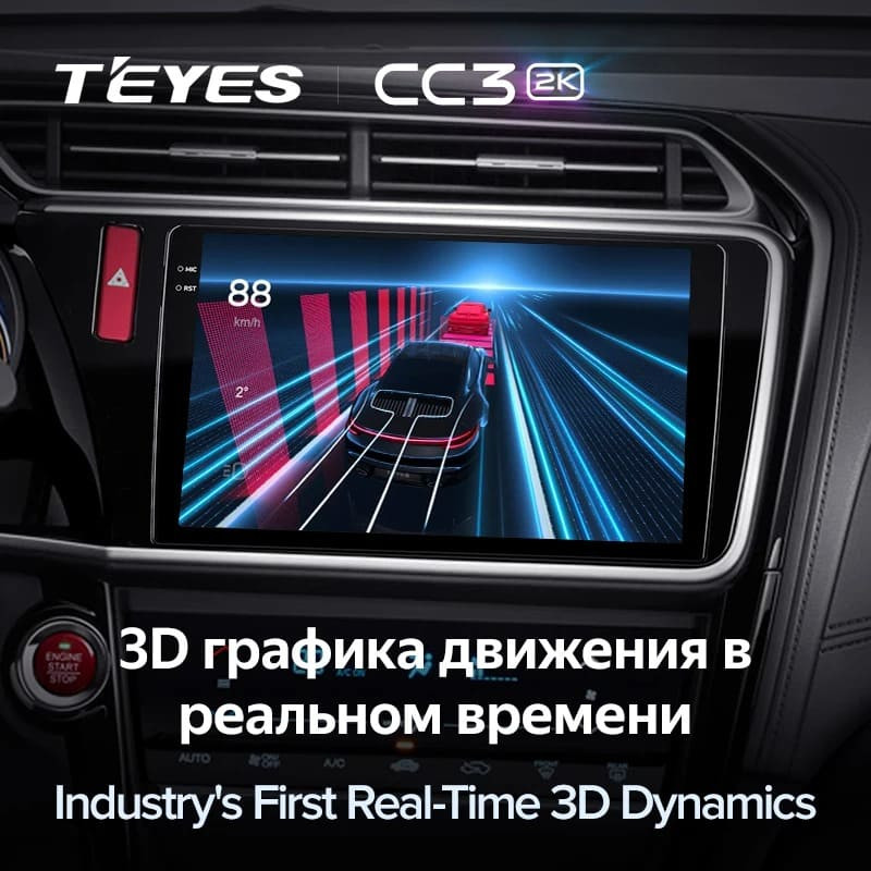 Штатная магнитола Teyes CC3 2K 4/32 Honda City (2014-2017) Тип-A