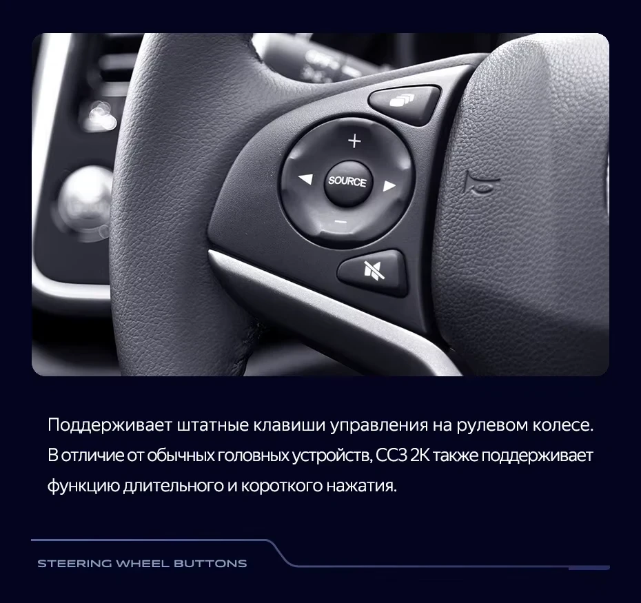 Штатная магнитола Teyes CC3 2K 4/32 Honda City (2014-2017) Тип-A