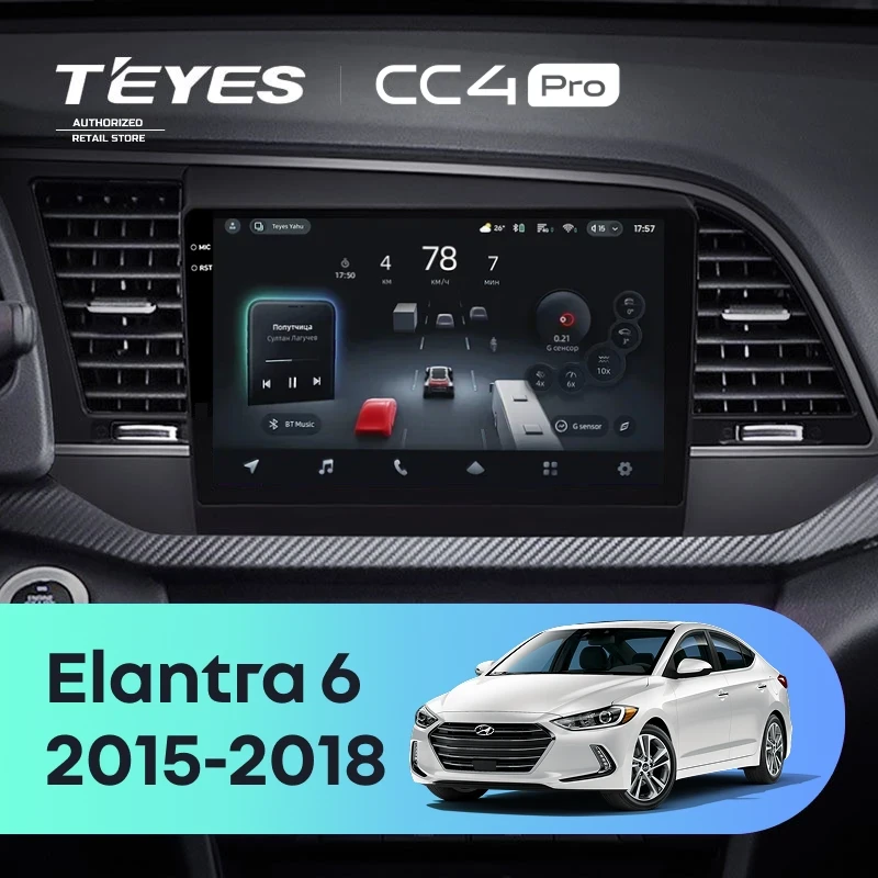 Штатная магнитола Teyes CC4 Pro 8/128 Hyundai Elantra 6 (2015-2018) Тип-B