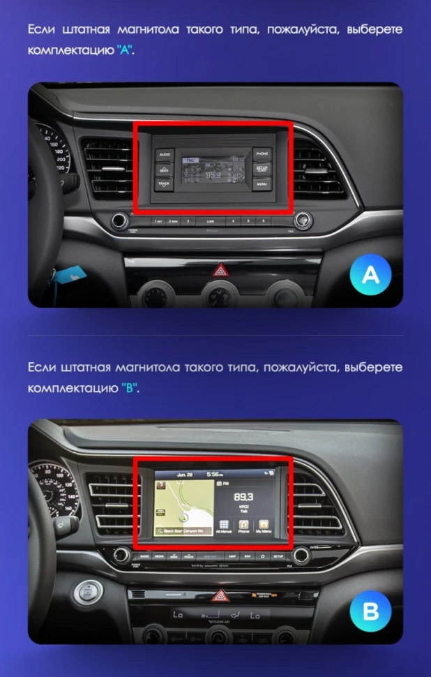 Штатная магнитола Teyes CC3 2K 360 6/128 Hyundai Elantra 6 (2018-2020) Тип-B