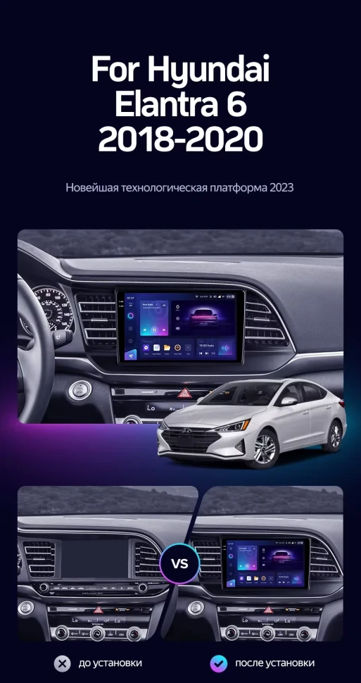 Штатная магнитола Teyes CC3 2K 360 6/128 Hyundai Elantra 6 (2018-2020) Тип-B