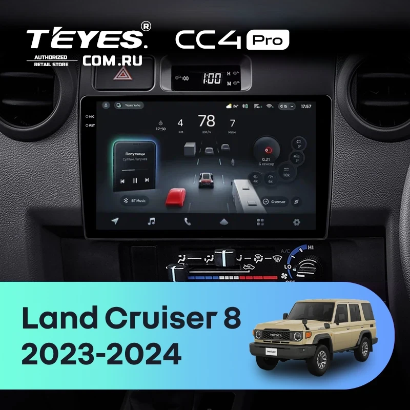 Штатная магнитола Teyes CC4 Pro 12/256 Toyota Land Cruiser 8 J70 70 (2023-2024)