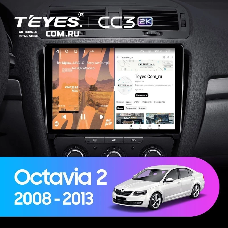 Штатная магнитола Teyes CC3 2K 4/64 Skoda Octavia 2 A5 (2008-2013) (11")