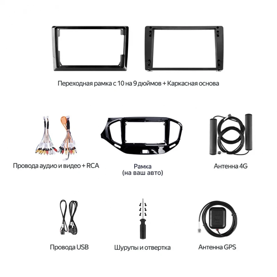 Штатная магнитола Teyes CC4 Pro 12/256 Toyota 4Runner 5 N280 (2009-2020) (13")