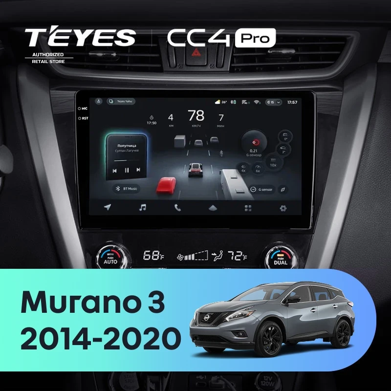 Штатная магнитола Teyes CC4 Pro 12/256 Nissan Murano 3 Z52 (2014-2020)