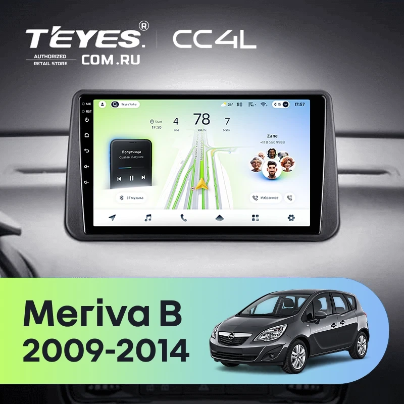 Штатная магнитола Teyes CC4L 4/64 Opel Meriva B (2009-2014) (0din)