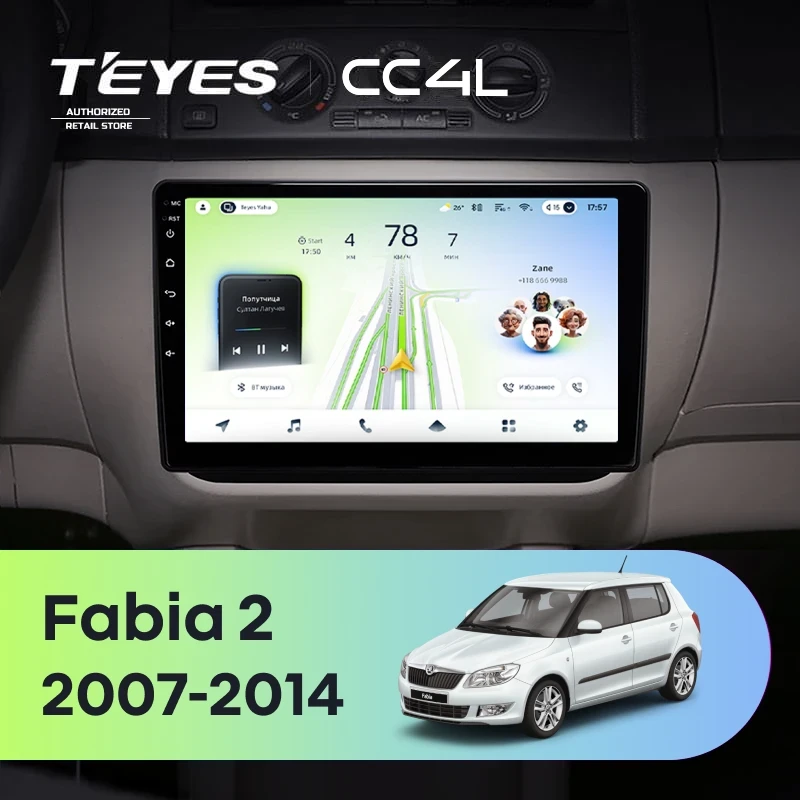 Штатная магнитола Teyes CC4L 6/64 с DTS Skoda Fabia 2 (2007-2014)