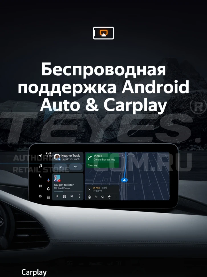 Штатная магнитола Teyes LUX ONE 4/64 Mazda Axela 4 (2018-2023) Тип-A Правый руль