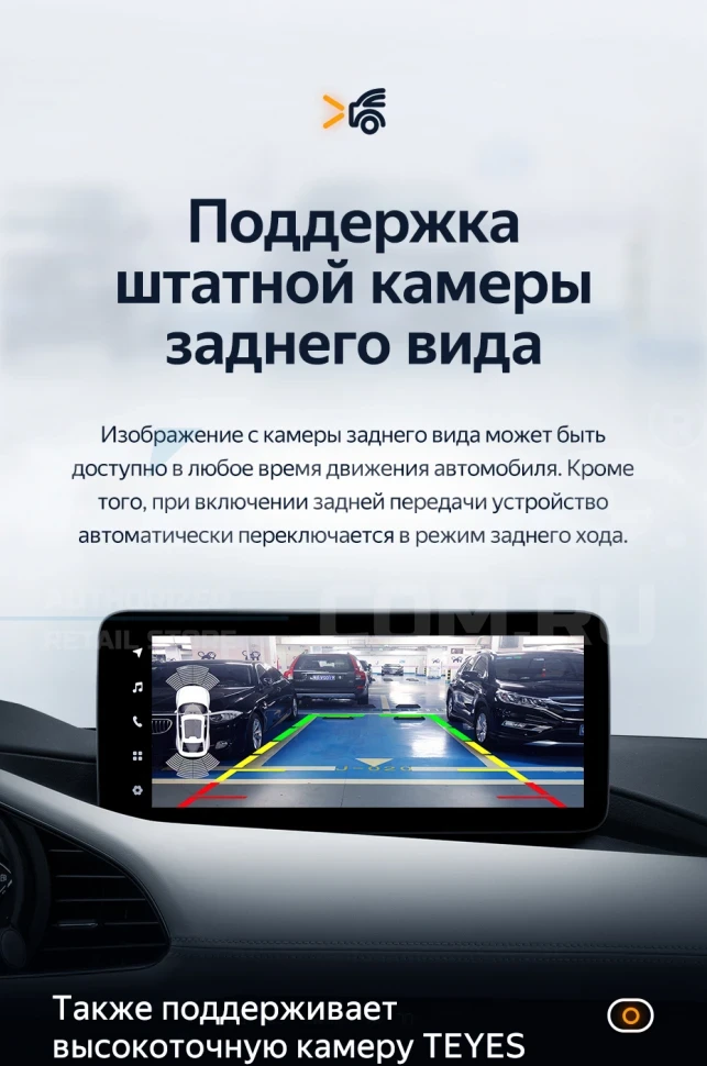 Штатная магнитола Teyes LUX ONE 4/64 Mazda Axela 4 (2018-2023) Тип-A Правый руль