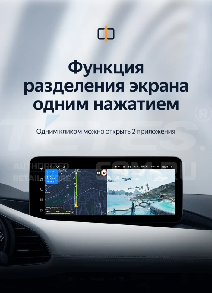 Штатная магнитола Teyes LUX ONE 4/64 Mazda Axela 4 (2018-2023) Тип-A Правый руль