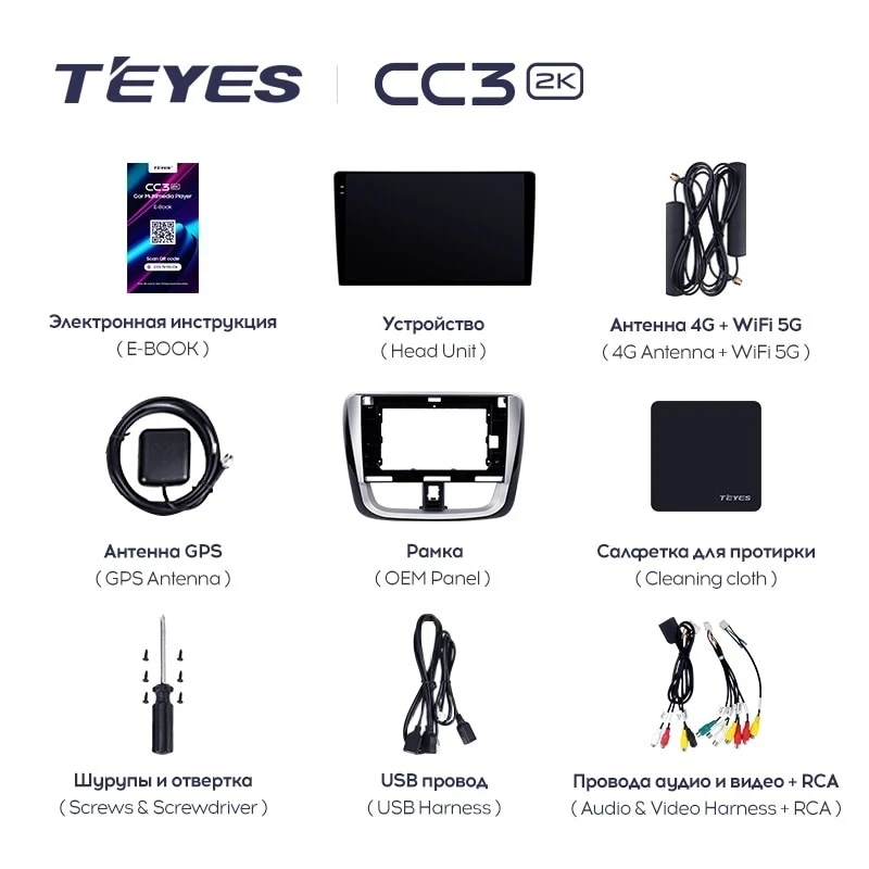 Штатная магнитола Teyes CC3 2K 4/64 Toyota Yaris L (2016-2019)