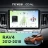 Штатная магнитола Teyes CC4L 6/64 с DTS Toyota RAV4 4 XA40 5 XA50 (2012-2018) Правый руль