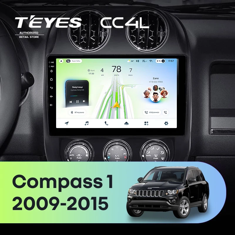 Штатная магнитола Teyes CC4L 6/64 с DTS Jeep Compass 1 MK (2009-2015)