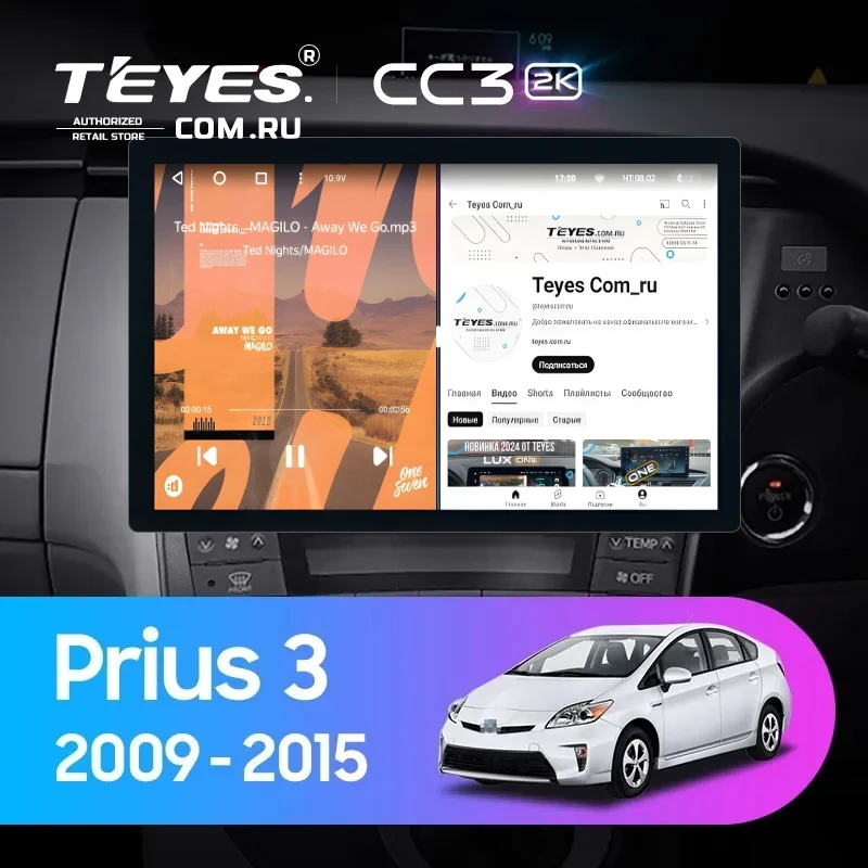 Штатная магнитола Teyes CC3 2K 4/32 Toyota Prius 3 XW30 (2009-2015) F2 Правый руль (13")