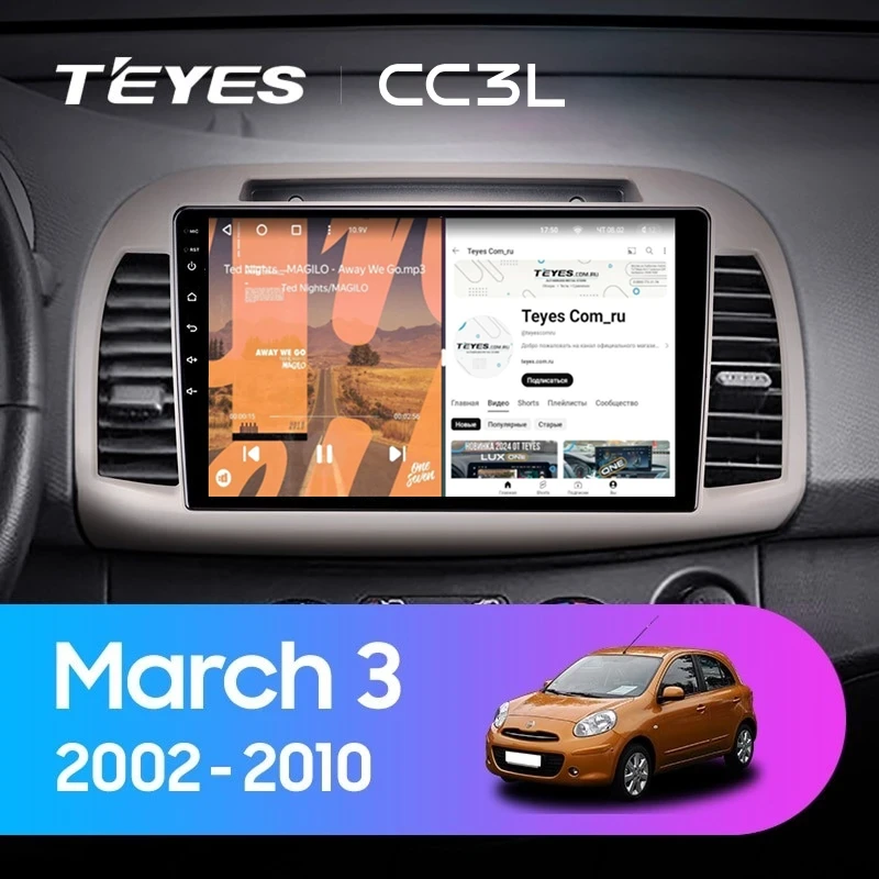 Штатная магнитола Teyes CC3L 4/32 Nissan March 3 K12 (2002-2010)