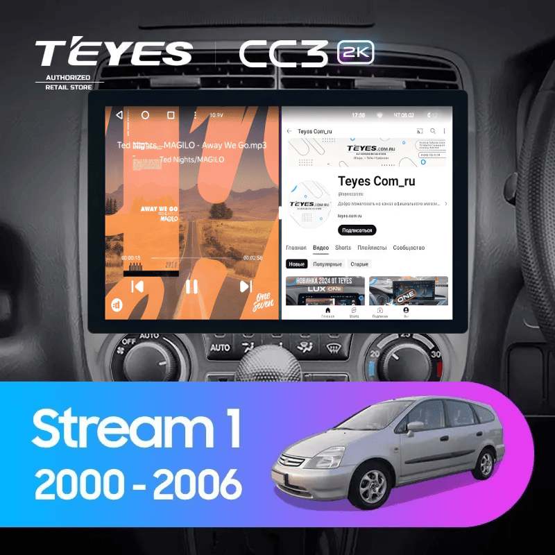 Штатная магнитола Teyes CC3 2K 4/64 Honda Stream 1 (2000-2006) F2 (13")