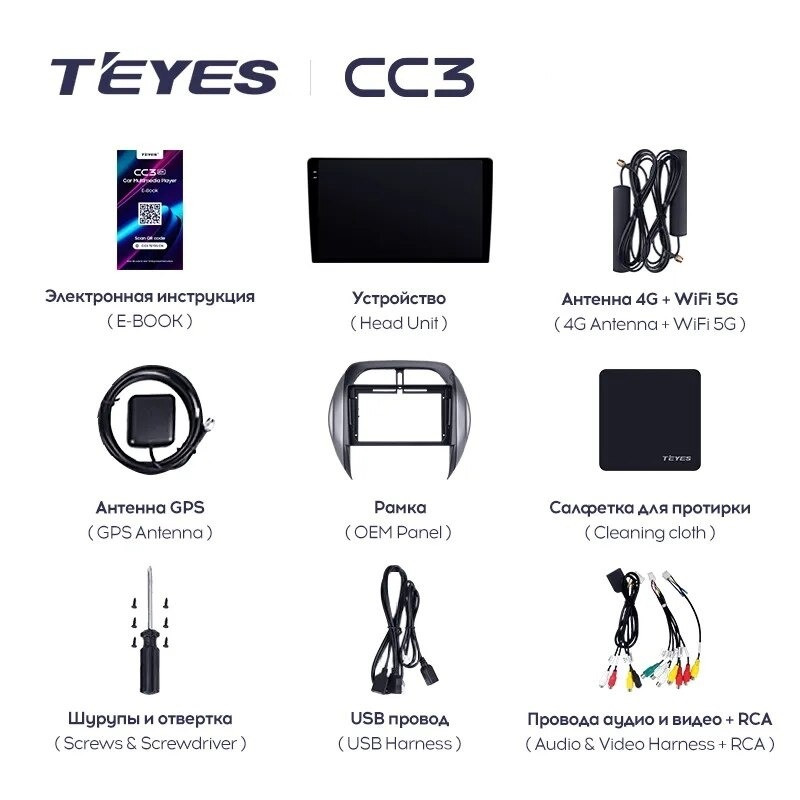 Штатная магнитола Teyes CC3L 4/32 Toyota RAV4 2 CA20 CA20W XA20 (2003-2005) F4