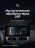 Штатная магнитола Teyes LUX ONE 6/128 Ford Fiesta Mk 6 (2009-2012) Тип-A