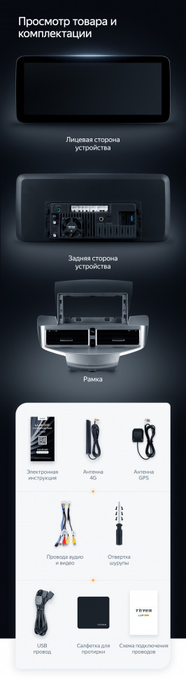 Штатная магнитола Teyes LUX ONE 6/128 Ford Fiesta Mk 6 (2009-2012) Тип-A