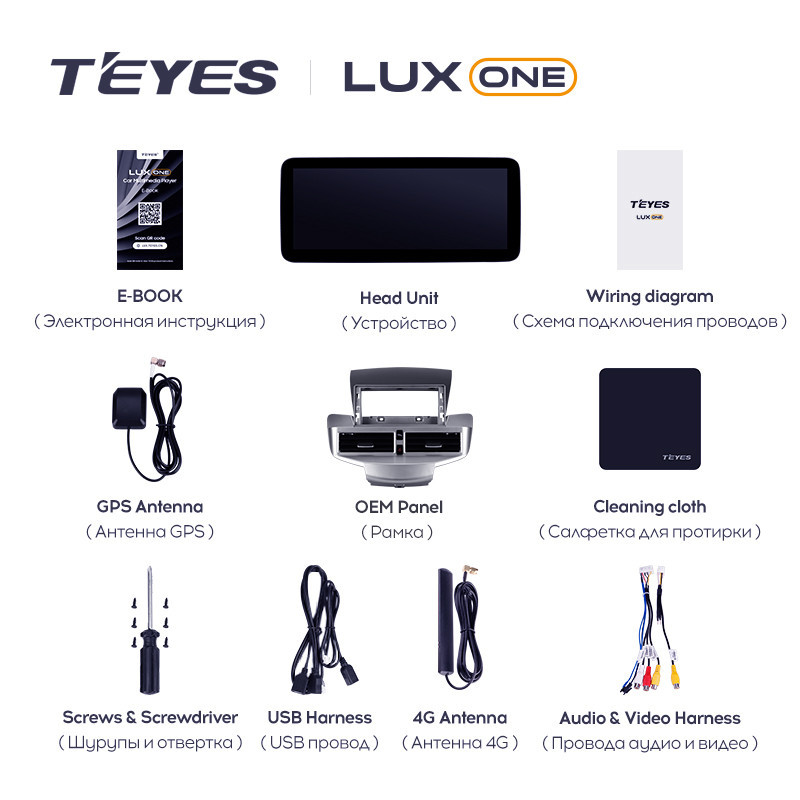 Штатная магнитола Teyes LUX ONE 6/128 Ford Fiesta Mk 6 (2009-2012) Тип-A