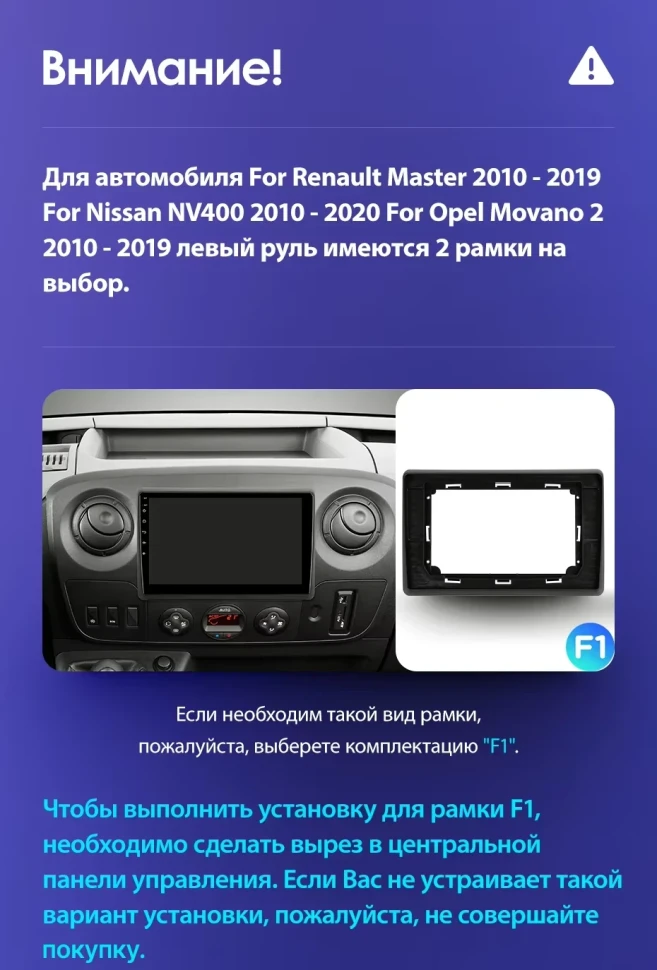 Штатная магнитола Teyes CC3 2K 4/64 Opel Movano 2 (2010-2019) F1