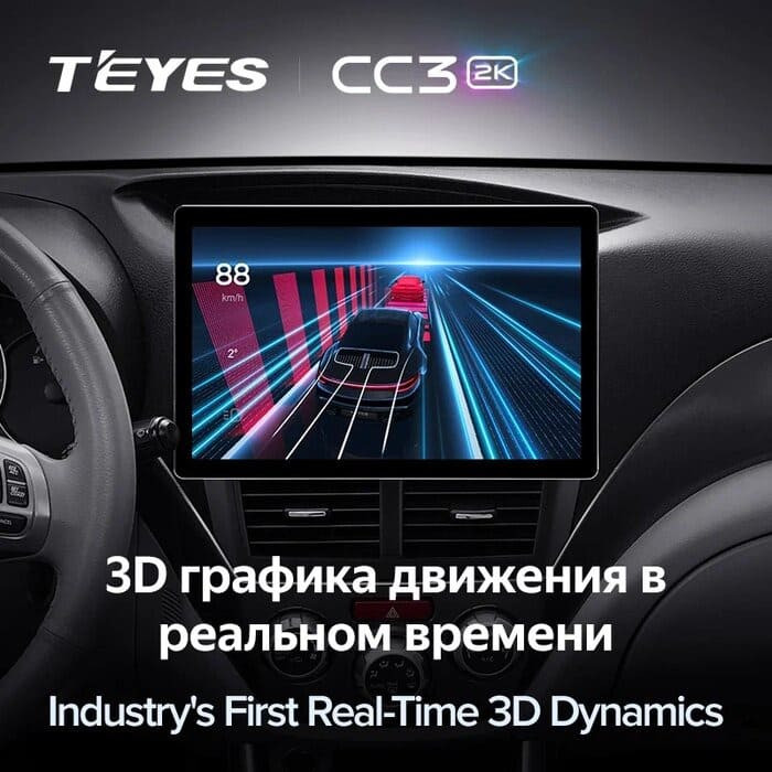 Штатная магнитола Teyes CC3 2K 6/128 Subaru Forester 3 SH (2007-2013) (11")