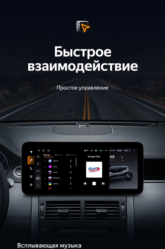 Штатная магнитола Teyes LUX ONE 4/64 Land Rover Discovery Sport L550 (2014-2019) Тип-B