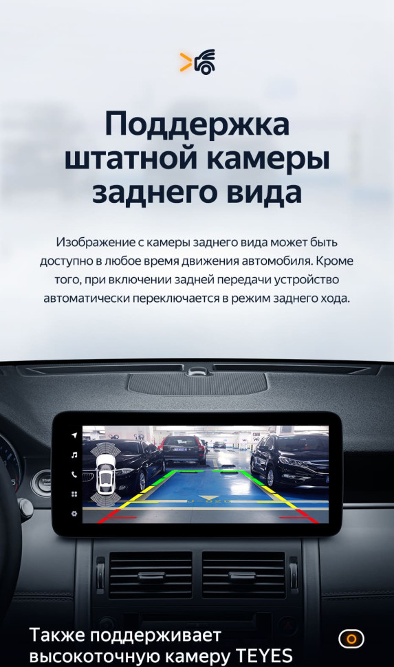 Штатная магнитола Teyes LUX ONE 4/64 Land Rover Discovery Sport L550 (2014-2019) Тип-B
