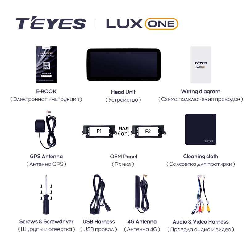 Штатная магнитола Teyes LUX ONE 4/64 Land Rover Discovery Sport L550 (2014-2019) Тип-B