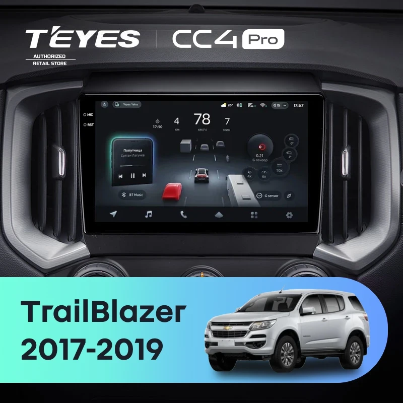 Штатная магнитола Teyes CC4 Pro 8/128 Chevrolet TrailBlazer (2017-2019)