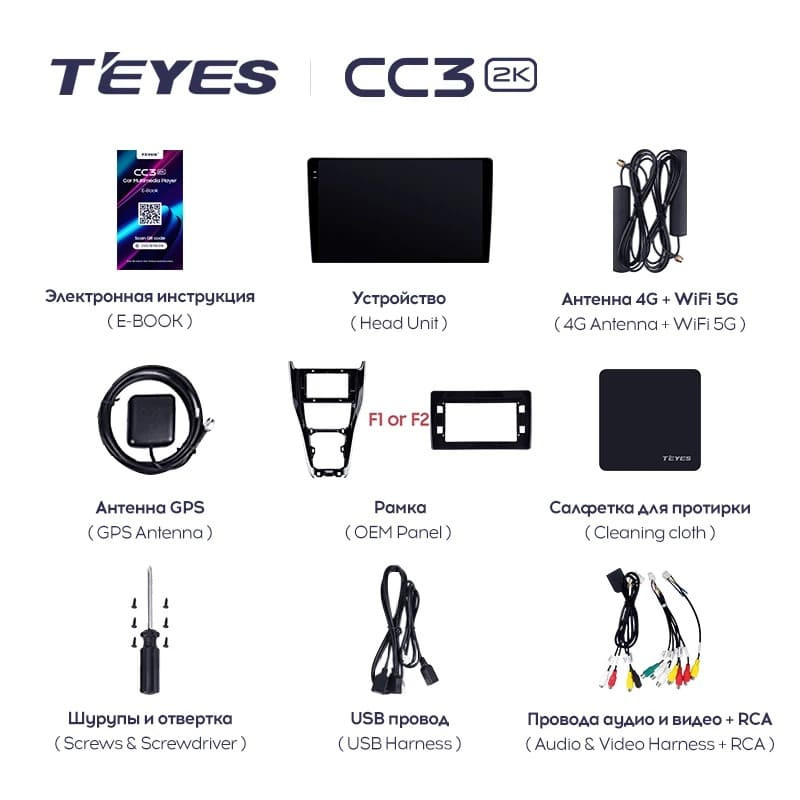 Штатная магнитола Teyes CC3 2K 6/128 Toyota Harrier XU60 (2013-2020) F2