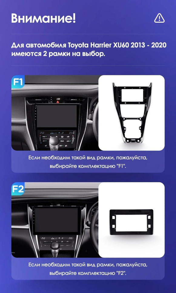 Штатная магнитола Teyes CC3 2K 6/128 Toyota Harrier XU60 (2013-2020) F2