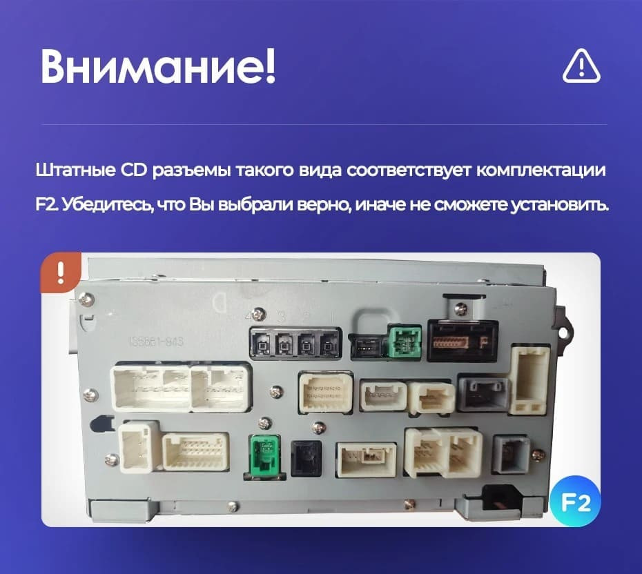 Штатная магнитола Teyes CC3 2K 6/128 Toyota Harrier XU60 (2013-2020) F2
