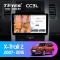 Штатная магнитола Teyes CC3L 4/32 Nissan X-Trail T31 (2007-2015)