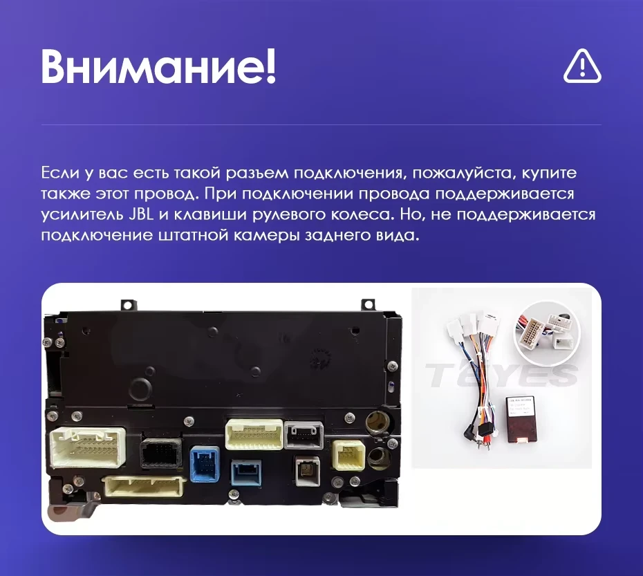 Штатная магнитола Teyes CC3L 4/32 Toyota Sienna 3 XL30 (2010-2014)