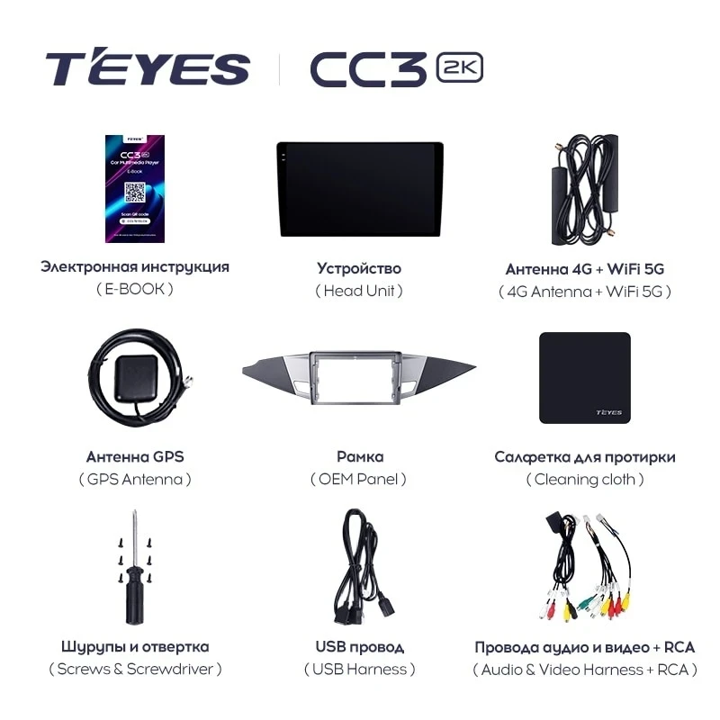 Штатная магнитола Teyes CC3 2K 360 6/128 Mitsubishi Zinger 2015+