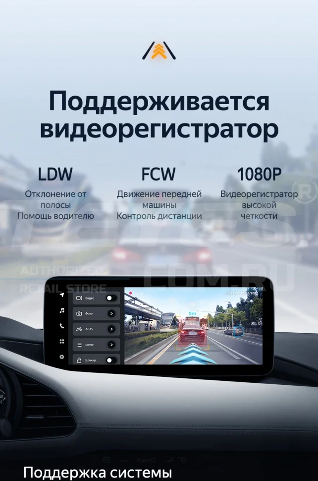 Штатная магнитола Teyes LUX ONE 4/64 Mazda Axela 4 (2018-2023) Тип-B Правый руль