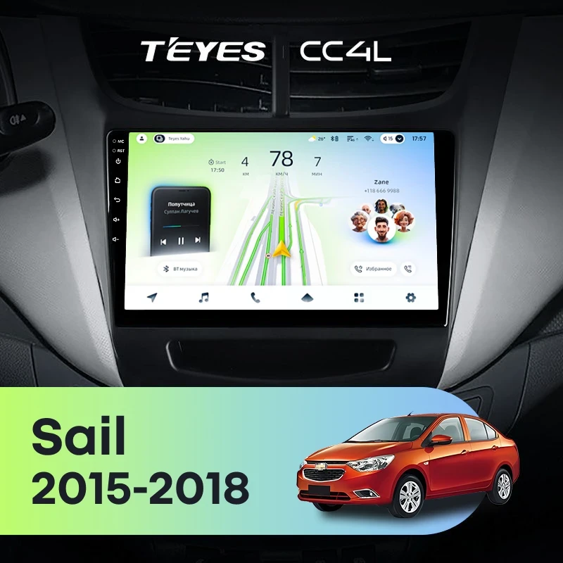 Штатная магнитола Teyes CC4L 4/64 Chevrolet Sail (2015-2018)