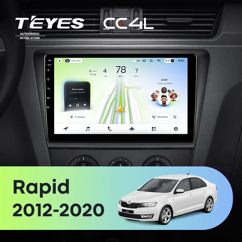 Штатная магнитола Teyes CC4L 6/64 с DTS Skoda Rapid NH3 NH1 (2012-2020) (10 inch Universal)
