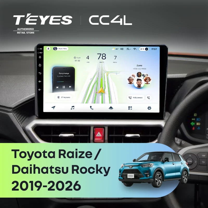 Штатная магнитола Teyes CC4L 6/64 с DTS Daihatsu Rocky (2019-2026) F2 Правый руль