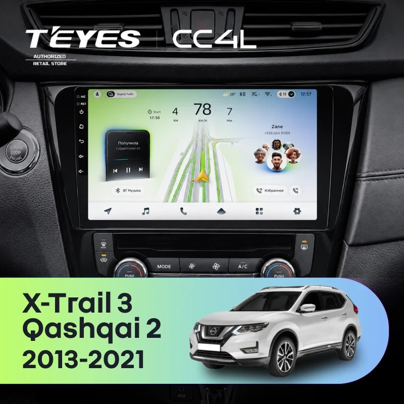 Штатная магнитола Teyes CC4L 4/64 Nissan Qashqai 2 (2013-2021) F2 климат контроль Тип-C