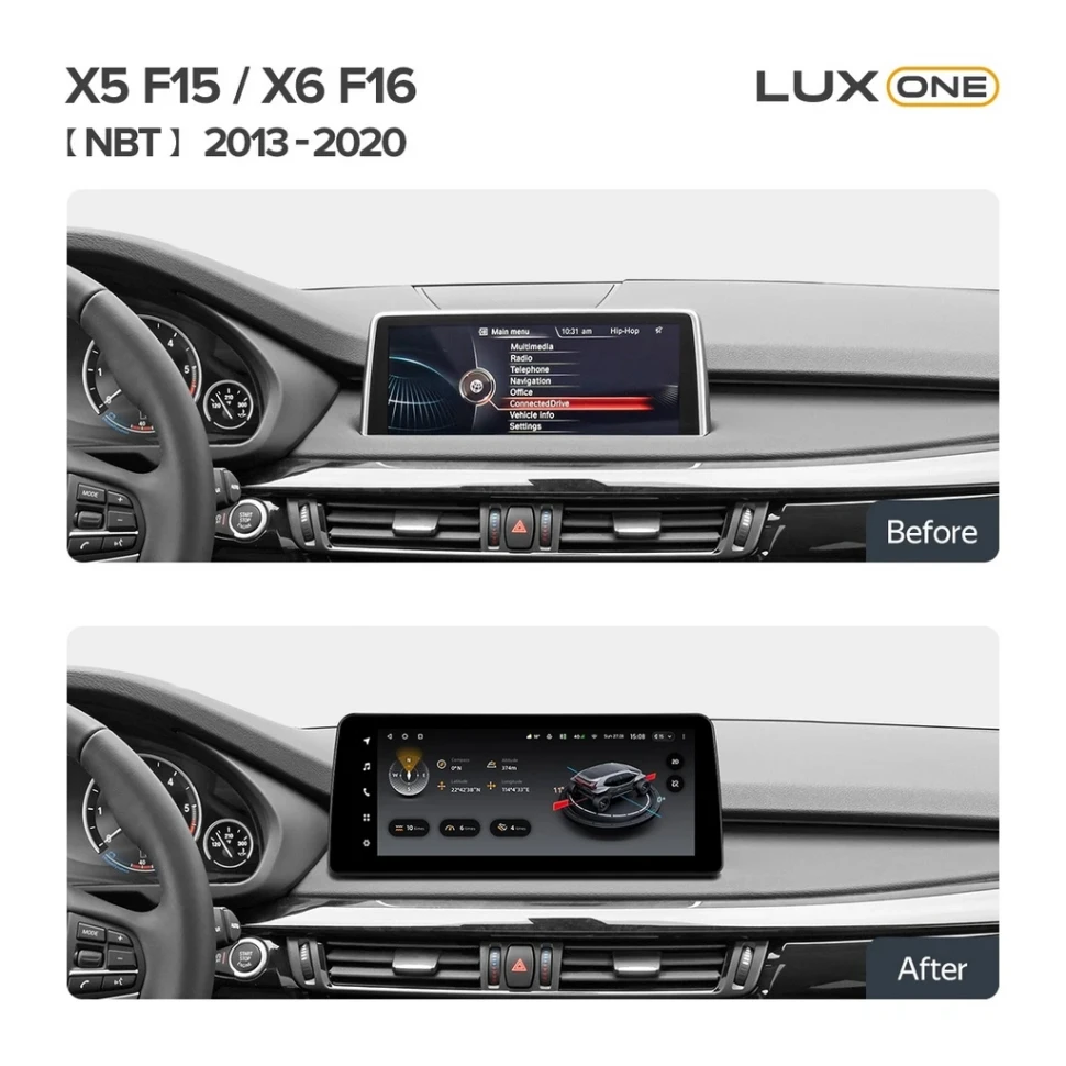 Переходная рамка BMW X5 F15 / X6 F16 (NBT) (2013-2020) (12,3")