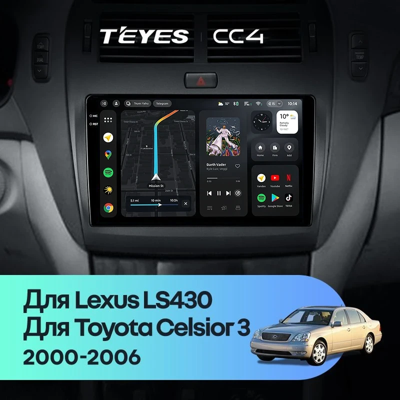 Штатная магнитола Teyes CC4 8/128 Toyota Celsior XF30 (2000-2006) F1