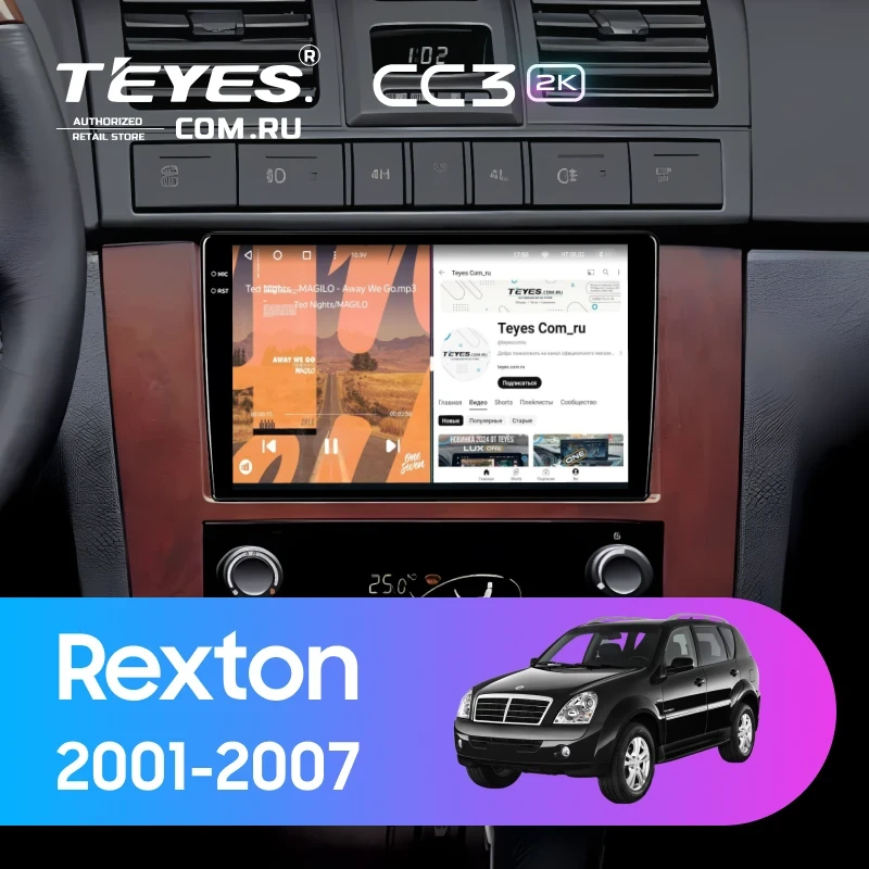 Штатная магнитола Teyes CC3 2K 4/32 SsangYong Rexton 1 Y200 (2001-2007)