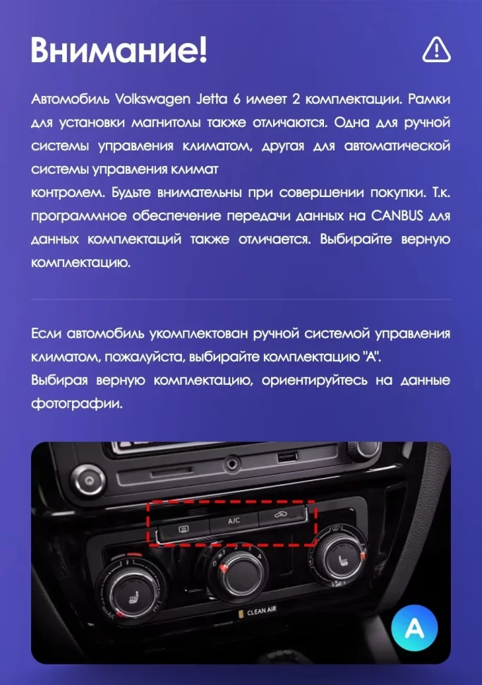 Штатная магнитола Tesla style Teyes TPRO 2 4/32 Volkswagen Jetta 6 (2011-2018) Тип-B