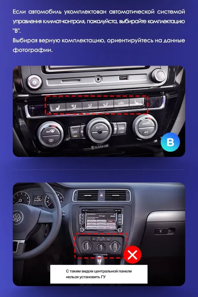 Штатная магнитола Tesla style Teyes TPRO 2 4/32 Volkswagen Jetta 6 (2011-2018) Тип-B