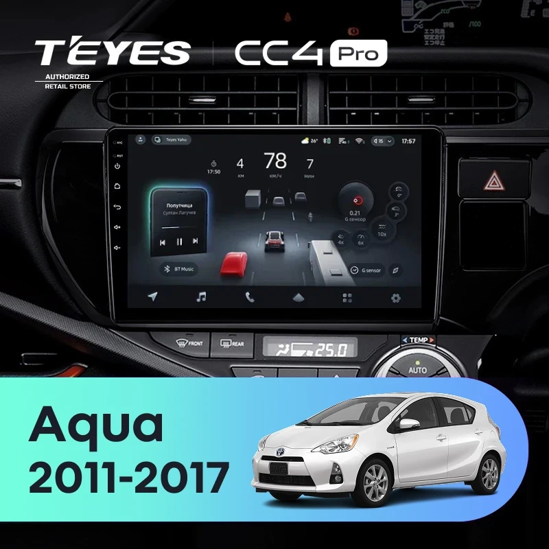 Штатная магнитола Teyes CC4 Pro 8/128 Toyota Aqua (2011-2017)