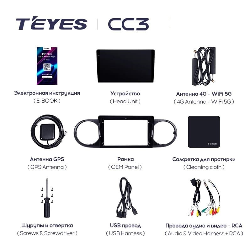 Штатная магнитола Teyes CC3L 4/64 Toyota Corolla Rumion E150 (2007-2016)
