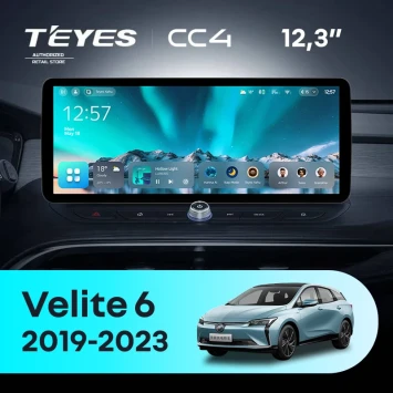 Штатная магнитола Teyes CC4 12.3" 8/128 Buick Velite 6 (2019-2023) Тип-A