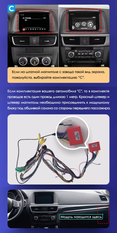 Штатная магнитола Teyes CC3L 4/32 Mazda CX-5 (2012-2015) Тип-C